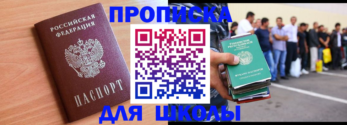 найти адрес прописки в Майкопе